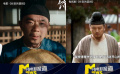 《長安的荔枝》被改編成影版和劇版 馬伯庸：手心手背都是肉