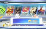 2025暑期檔前瞻 | 日日有新片，周周有強(qiáng)片