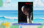 井潤成：易烊千璽在電影《醬園弄·懸案》中的造型驚艷