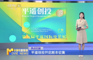 平遙創(chuàng)投開啟劇本征集