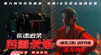 真打真斗真震撼！《疾速追殺：芭蕾殺姬》曝「破繭之路」動作特輯