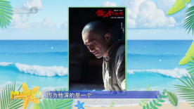井润成：易烊千玺在电影《酱园弄·悬案》中的造型惊艳