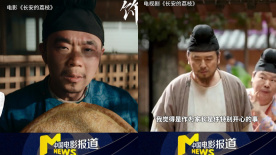 《长安的荔枝》被改编成影版和剧版 马伯庸：手心手背都是肉