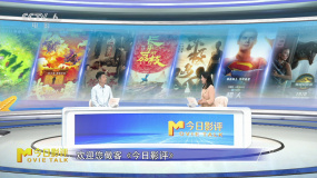 2025暑期档前瞻 | 日日有新片，周周有强片