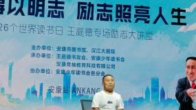 王庭德