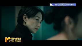 《花漾少女杀人事件》定档7月18日 马伊琍张子枫演母女