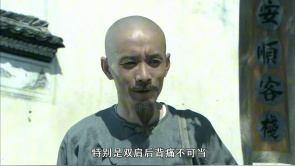 神医只凭一句话 就发现了乞丐的病...