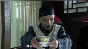 皇帝身患重疾 老神医竟让他服墨汁？