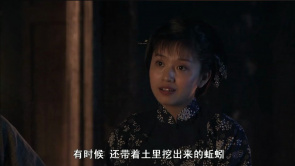 黄土竟也能入药？徒弟一句话点醒老神...