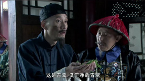老神医用青蒿鲜汁治病惊呆众人