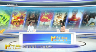 2025暑期档前瞻 | 日日有新片，周周有强片
