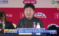 《中國(guó)電影報(bào)道》第164期（20250613）