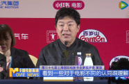《中國電影報(bào)道》第164期（20250613）