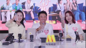 《分手清單》主創(chuàng)合唱歌曲《我很快樂(lè)》