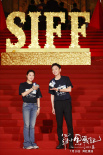 《罗小黑战记2》档案影像