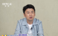 雷佳音：不想把李善德塑造成“天生英雄”