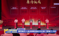 壹同制作入駐成都影視城 科幻劇《群星》開機(jī)
