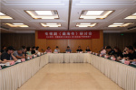 《藏海傳》研討會 制片人透露肖戰(zhàn)帶病堅持拍攝