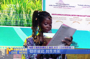 2025中非電影周在湖南長(zhǎng)沙啟幕