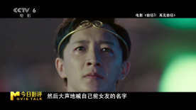 《分手清单》和《前任》系列一脉相承 捕捉年轻人情感生活的痛点