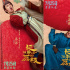 《長安的荔枝》發(fā)布全新預告及海報 大鵬白客齊聚