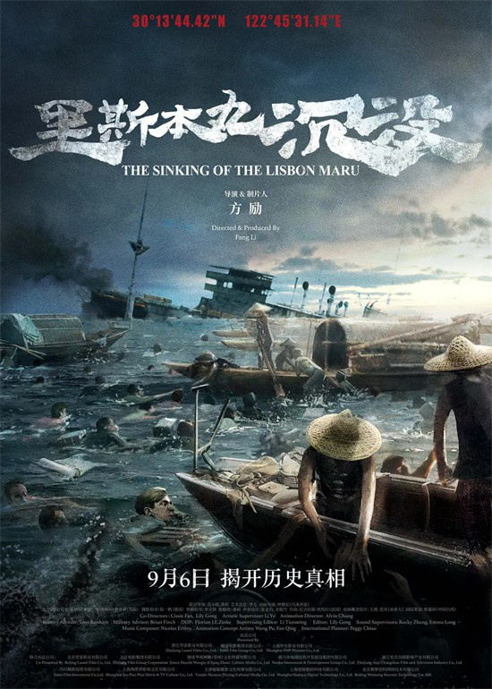 第22届电影频道传媒关注单元评选结果公布