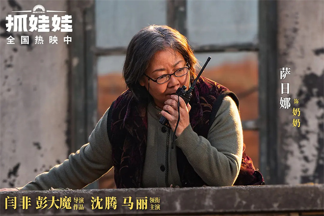 第22届电影频道传媒关注单元评选结果公布