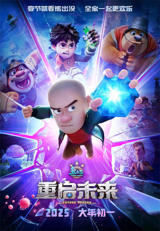 第22届电影频道传媒关注单元评选结果公布