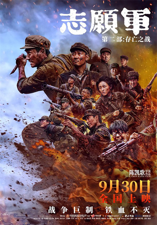 第22届电影频道传媒关注单元评选结果公布