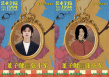 《藝術(shù)學院1994》預(yù)售開啟 周冬雨黃渤等聲音出演