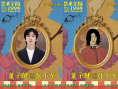 《藝術(shù)學(xué)院1994》預(yù)售開啟 周冬雨黃渤等聲音出演