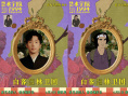 《藝術(shù)學(xué)院1994》預(yù)售開啟 周冬雨黃渤等聲音出演