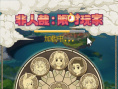 《非人哉：限時玩家》海報