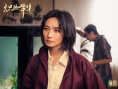 《熾熱年華》曝終極預(yù)告 熱血詮釋女性熾熱鋒芒