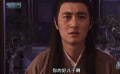 聊斋系列之桃花劫：公子去考试放心不下小仪