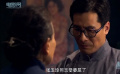 獵：獵鷹計劃與樹根接頭，玫瑰面臨生死考驗