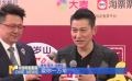 《中国电影报道》第166期（20250615）