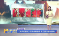 《長(zhǎng)安的荔枝》發(fā)布全新預(yù)告 各方勢(shì)力紛紛登場(chǎng)