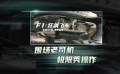 《F1：狂飙飞车》曝“赛场奇招”版预告 结果如何拭目以待！