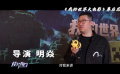 《佳片有约》游戏世界的银幕重生 电影改编的魅力绽放