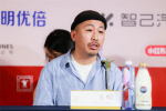 亞新獎評委見面會 董子健張子楓分享新人時期經(jīng)歷