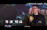 《佳片有約》游戲世界的銀幕重生 電影改編的魅力綻放