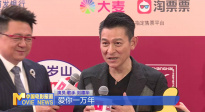 《中國(guó)電影報(bào)道》第166期（20250615）