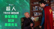 《超人》曝新預(yù)告：地表最強(qiáng)VS病嬌總裁！超人戰(zhàn)斗模式開啟！