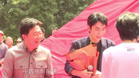 黃渤、朱一龍獲第四屆北京電影學院學院獎 電影表演獎