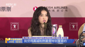 第27届上海国际电影节举办第二场金爵奖评委见面会