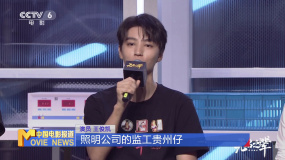 “无名之辈”系列电影两部续集定档