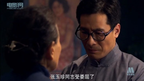 猎：猎鹰计划与树根接头，玫瑰面临生死...