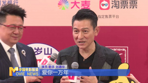 《中国电影报道》第166期（20250615）