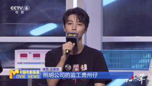 “无名之辈”系列电影两部续集定档